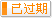 有效期：2022-10-02 至 2022-10-27